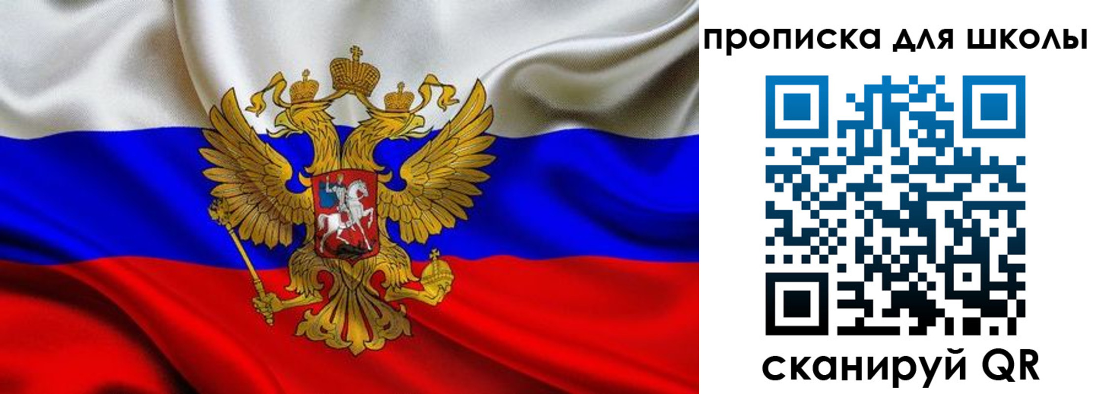 временная регистрация надежно в Шарье
