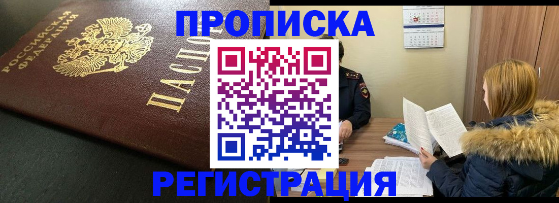 пропишу в квартире в Шарье